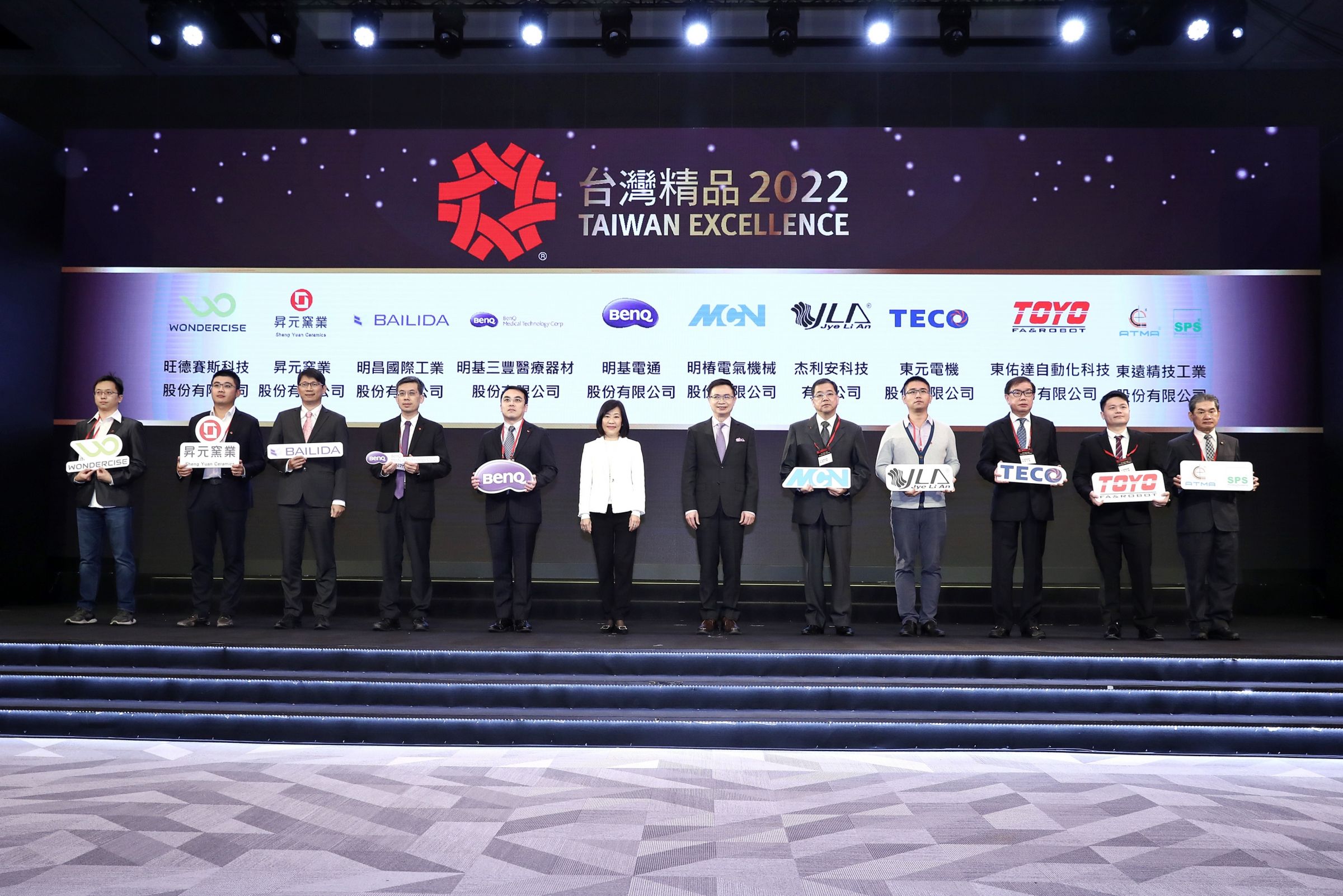 2021年11月24日《颁奖典礼》，陈东钦董事长(右一)接受颁奖，实至名归，与经营理念之价值『坚持最高品质承诺』不谋而合。